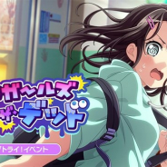 Craft Eggとブシロード、『ガルパ』でライブトライ!イベント「バンドガールズ・オブ・ザ・デッド」を6月20日15時より開催!