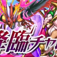 ガンホー、『パズル&ドラゴンズ』で本日21時より新降臨ダンジョン「セルケト 降臨!」が登場 20時からはパズドラ生放送を実施
