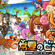 アソビズム、『城とドラゴン』で8週連続週替わり討伐イベント「みんなで討伐総集編!」の8週目「常夏のビーチ」を開催