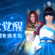 パールアビスジャパン、『黒い砂漠モバイル』で「クラス覚醒」実装!! 新地域「バレンシア」も登場したアップデートを実施