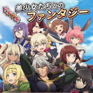 ビジュアライズ、『異世界魔王と召喚少女の奴隷魔術 X Reverie』のAndroid版を配信開始!