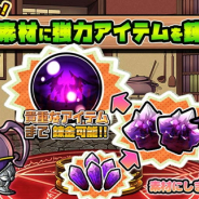 イグニッション・エム、『ぼくとネコ』Ver.1.3.0アップデートで新機能「シロちん錬金所」「テンションギア」を追加!