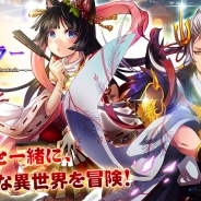 Unalis Group、『幻魔郷ワンダラー』iOS版の配信を開始 Android版に最新のクエストや新しいシステムも追加