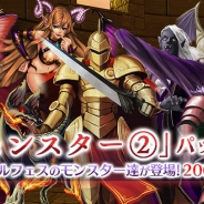KADOKAWA、『ラノゲツクール』と『ラノゲツクールF』にて新素材「モンスター②」パックと「フリー街背景②」パックを配信開始