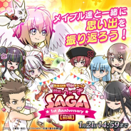 ディ・テクノ、『防振りうぉーず!』で1周年記念CPを開催! 特別衣装のユニットが登場する無料ガチャを実施