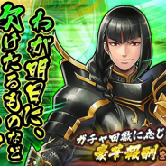 カプコン、『戦国BASARA バトルパーティー』にてUR武将「怪王・柴田勝家」参戦! 「天下統一」「ドラマ絵巻」には新章追加
