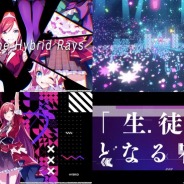 KLab、『ラピスリライツ』の新曲「HYBRID」のフルサイズMVを公開! 花澤香菜さん・南條愛乃さんらの伝説ユニット「Ray」登場