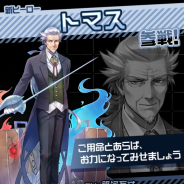 NHN PlayArtとドワンゴ、『#コンパス 戦闘摂理解析システム』にて新オリジナルヒーロー「トマス」を追加!