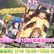 バンナム、『ミリシタ』でガシャ「アイドルファンタジーRPG2」開催!! 限定SSR 百瀬莉緒が登場!!