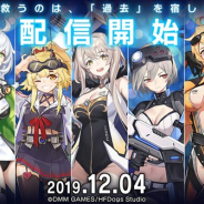 DMM GAMES、ストラテジー×ターンバトルRPG『CODE:SEED -星火ノ唄-』を配信開始! 事前登録15万人突破記念の特典を前ユーザーに配布