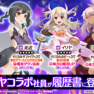 DMM GAMES、『かんぱに☆ガールズ』で「Fate/kaleid liner プリズマ☆イリヤ ドライ!!」復刻コラボイベントの更新を含むアプデを実施!