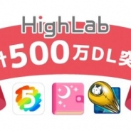 日本エンタープライズ、スマートフォンアプリが 累計500万DLを突破…チャットアプリ『Fivetalk』中心にPF展開を推進