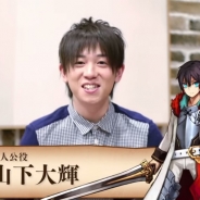 セガゲームス、『ケイオスドラゴン混沌戦争』の登場声優第2弾を発表 阿部敦、遠藤綾、村川梨衣、上坂すみれ、平田広明…主人公を演じる山下大輝のインタビューPVも公開