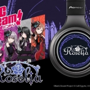ブシロード、『バンドリ!』のガールズバンド「Roselia」とパイオニアの密閉型ヘッドホン「SE-MX8-K」のコラボモデルを予約発売中