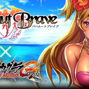 マーベラス、『閃乱カグラ NewWave Gバースト』で「レスキュー任務だ マリーンセーラー」開催! 23日から「バハムートブレイブ」コラボも開始
