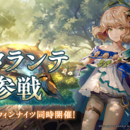 Netmarble、『セブンナイツ』に新SPキャラ「アタランテ(CV.竹達彩奈)」が登場! 「ハロウィンナイツ」を開催