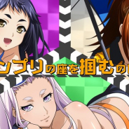 マーベラス、『一騎当千エクストラバースト』で「女王決戦 波乱のレースクイーングランプリ」を開始! 事前登録中「DMM GAMES版」では全報酬の配布が決定