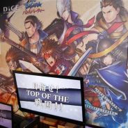 【イベント】『戦国BASARA バトルパーティー』×ネットカフェ「DiCE」のコラボ内容をレポート 特設ルームやオリジナルメニューなど盛りだくさん!