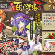 DMM GAMES、『一血卍傑-ONLINE-』で復刻祭事「【新装版】百川学海~フグルマヨウヒの華麗なるお受験戦争~」開催! 虹英傑ピックアップ召喚台も