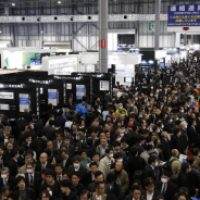 量子コンピュータ専門展が2020年秋に開催決定!