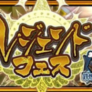 セガ、『チェインクロニクル第4部』で新世界フェス開催! 新しい力と姿を手に入れた「ケーテ」「フロガビトゥス」登場