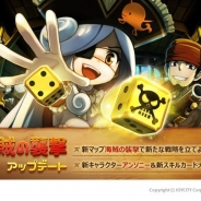 JOYCITY、『ダイスの神』新マップ「海賊の襲撃」追加のアップデートを実施 新キャラ「アンソニー」&新ダイス「パイレーツソウル」など新コンテンツも追加