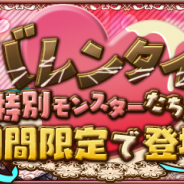 【GooglePlayランキング(2/10)】『パズドラ』が「バレンタインガチャ」開催でトップ5入り 『ロマサガRS』は七英雄の新スタイル登場で45→15位