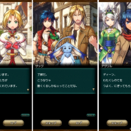 フォワードワークス、『ワイルドアームズ ミリオンメモリーズ』でメインストーリー第17章追加!