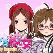 たゆたう、『歯みがき彼女◆Cavity Kanojo』の事前登録受付を開始 少女の口の中で暴れまわる虫歯菌を取り除くカジュアル萌えシミュレーション