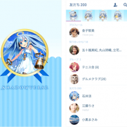 Cygames、『Shadowverse』でLINE クリエイターズ着せかえに「ベルエンジェルの着せかえ」が登場 あなたのLINEに幸せの鐘の音をお届け!