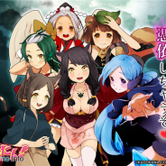 KADOKAWA、『妖怪百姫たん!』で期間限定「くりすますイベント」を開催 35万インストール突破を記念したログインボーナスも実施