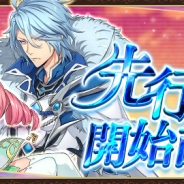 X-LEGEND ENTERTAINMENT、『暁のエピカ -Union Brave-』の先行テストを8日より開始 「YouTuber対抗ユニオンバトル」も開催