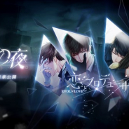 Papergames(ニキ)、『恋とプロデューサー~EVOL×LOVE~』でメインストーリーの新章(11章~14章)までを公開