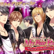 アリスマティック、E★エブリスタ電子書籍大賞受賞作品『マイ・フェア☆BOY』として恋愛ゲームアプリとしてリリース