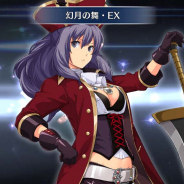USERJOY JAPAN、『英雄伝説 暁の軌跡モバイル』で海賊姿の「リーシャ・マオ」を追加!