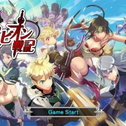 LINE、新作アプリ『LINE アルビオン戦記』を配信開始 「LINE GAME」初の本格シミュレーションRPG