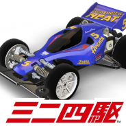 バンナム、超速カスタムレーシング『ミニ四駆 超速グランプリ』の事前登録を開始! 登録者に応じて報酬が豪華になる事前登録キャンペーンも!