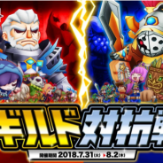 アソビズムとLINE、『LINE トロッコウォーズ』で「第11回ギルド対抗戦」を開催 ギルドポイントを集めてランクに応じた報酬を手に入れよう!