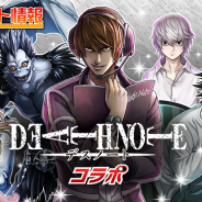 DeNA、『逆転オセロニア』でTVアニメ「デスノート」コラボを開始! 「L(CV:山口勝平)(S)」に新たな闘化先を追加