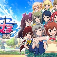 コロプラ、『バトルガール ハイスクール』の繁体字版の台湾・香港・マカオでの配信を決定 So-net 台湾と独占的ライセンス契約を締結