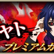 バンダイナムコゲームス、『東京喰種トーキョーグールcarnaval』でクロニクルイベント<【金木】#001「悲劇」>(VS.リゼ)を開催