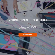 グリー、エンタメ領域に特化したファンコミュニティ・プラットフォーム「Fanbeats」を提供開始
