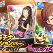 【Google Playランキング(4/25)】『デレステ』が2つのプラチナオーディションガシャで6位浮上! 『ガルパ』が熱賛のドラマチックガチャでTOP10復帰!