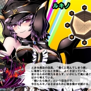 DMM、『レムリア』の限定召喚にルキノ(CV藤堂麻衣)とベルカ(CV谷口夢奈)を追加 新キャラクターアンジュ(CV天神桃子)が獲得できるイベントも