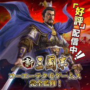 【Google Playランキング(8/28)】『FFRK』『剣と魔法のログレス いにしえの女神』がトップ30圏内に復帰 新作『新三國志』は32位とトップ30入り目前