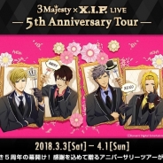 コーエーテクモ、『ときめきレストラン☆☆☆』のSPイベント『3 Majesty × X.I.P. LIVE -5th Anniversary Tour-』のチケットを明日より一般販売