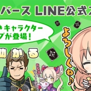 Cygames、『Shadowverse』のLINE公式スタンプ「シャドウバース ボイス付きスタンプ」を販売開始 デフォルメキャラ&新規ボイス収録も