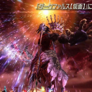 セガ、『PSO2』で8周年記念オンラインイベント後半を開催!「ダークファルス・ペルソナ」登場クエストに難度UHを追加