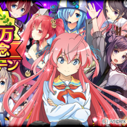 番町製作所、『家電少女』が80万ダウンロードを突破! 家電メーカーコラボ復刻祭りなど記念キャンペーンを実施