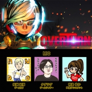 本日21時放送のシシララTVはVRゲーム『OVERTURN』を実況! 謎の美少女と冒険を繰り広げる本格的SFアクションFPSの魅力に迫る